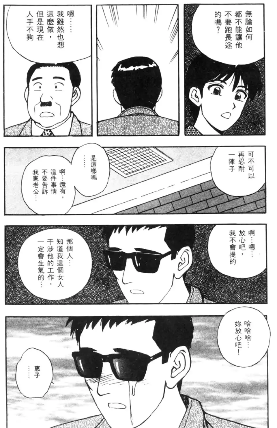 웹툰 이미지 183