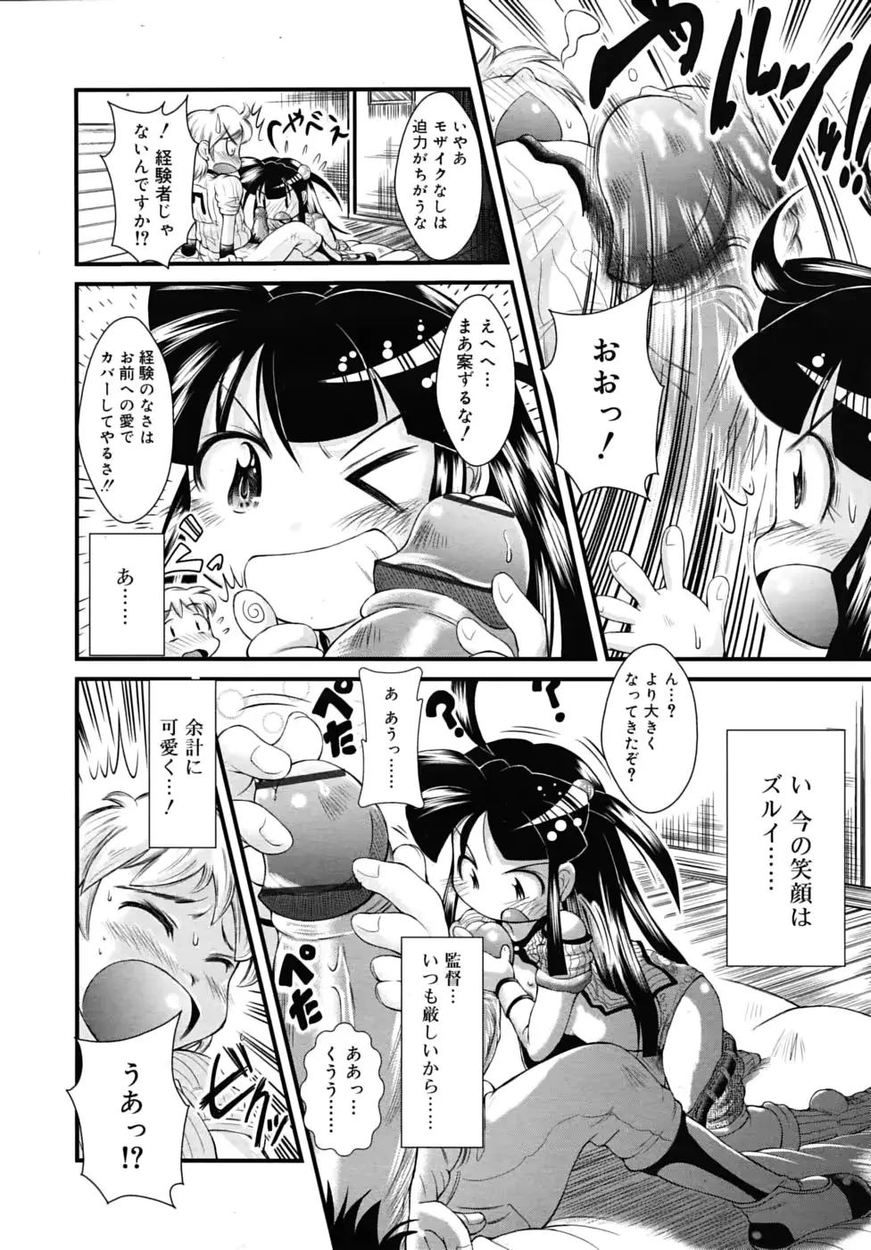 웹툰 이미지 297