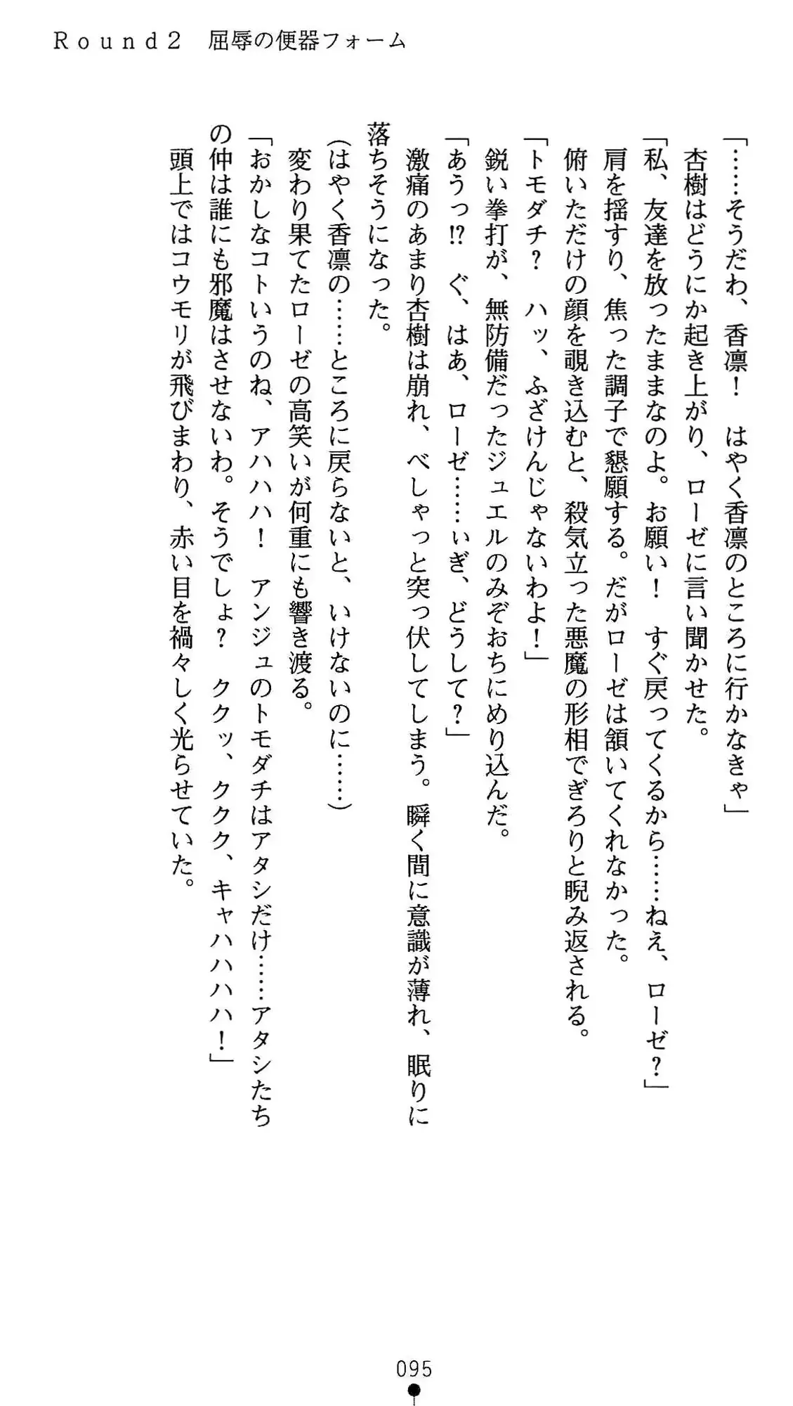 웹툰 이미지 95