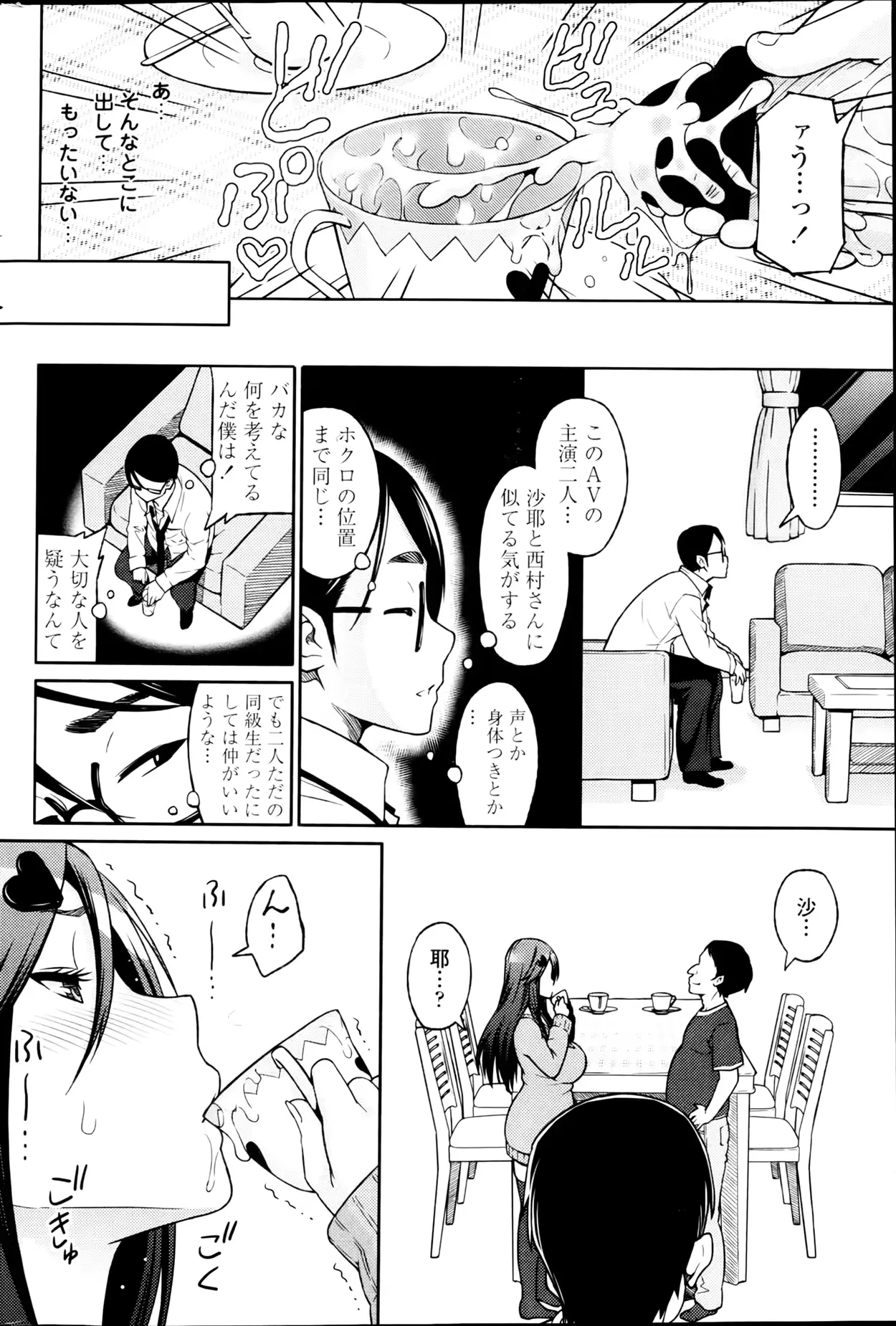웹툰 이미지 65