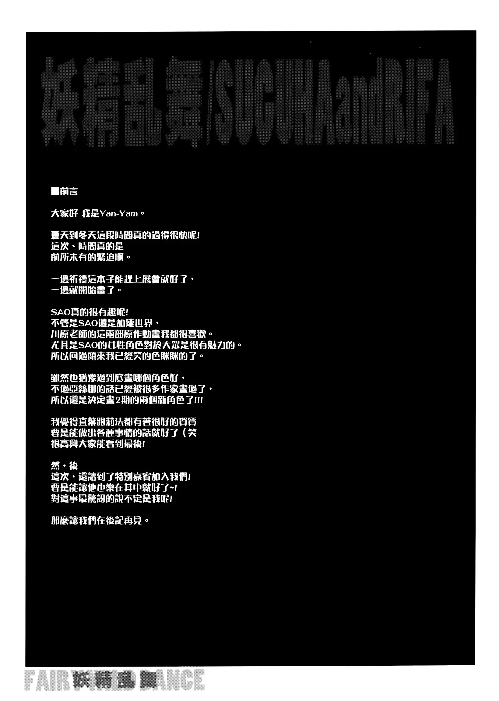 웹툰 이미지 12