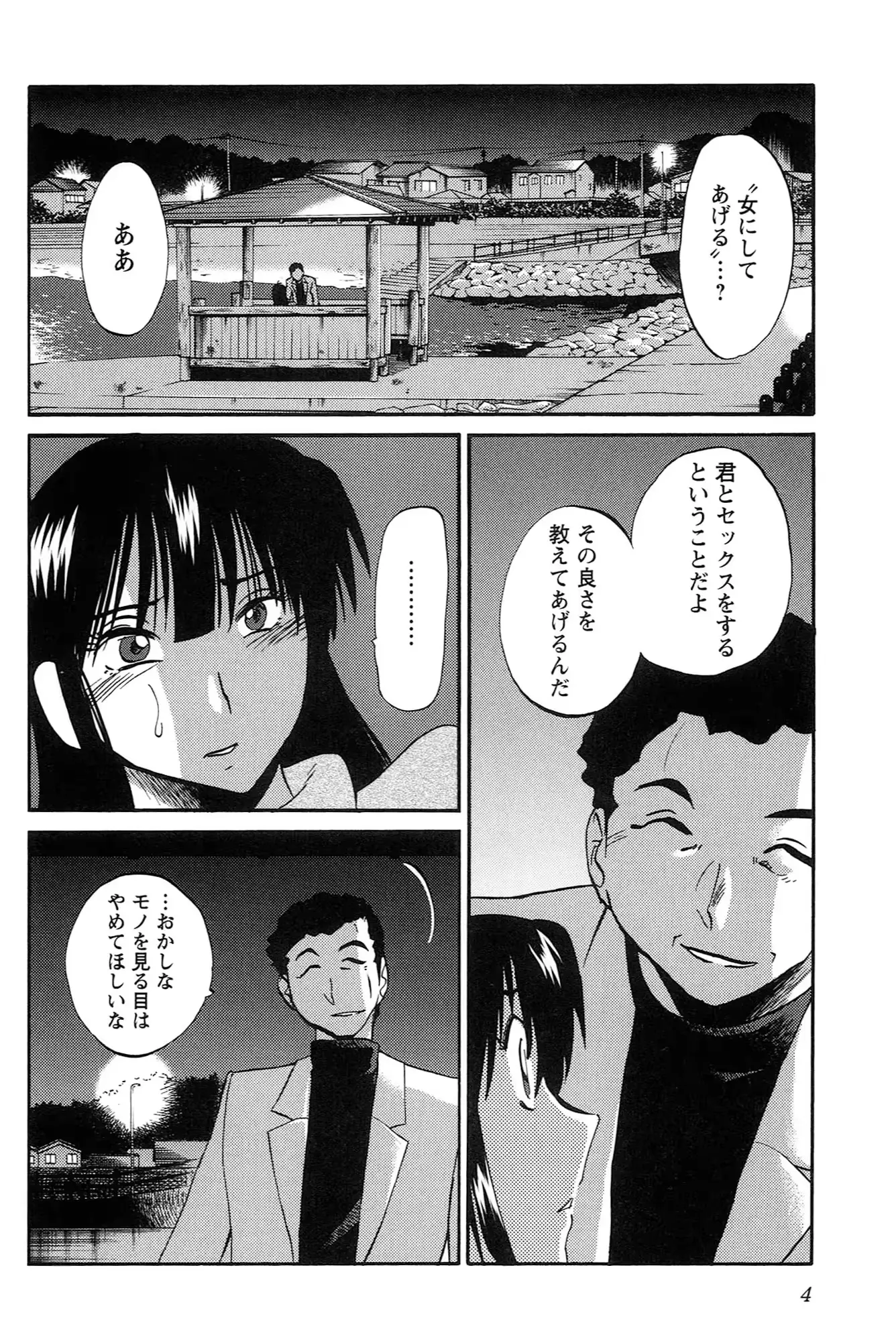 웹툰 이미지 5