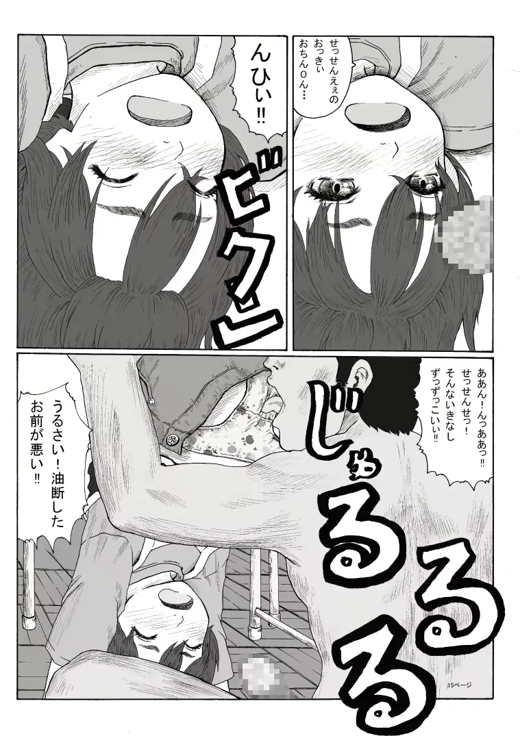 웹툰 이미지 14