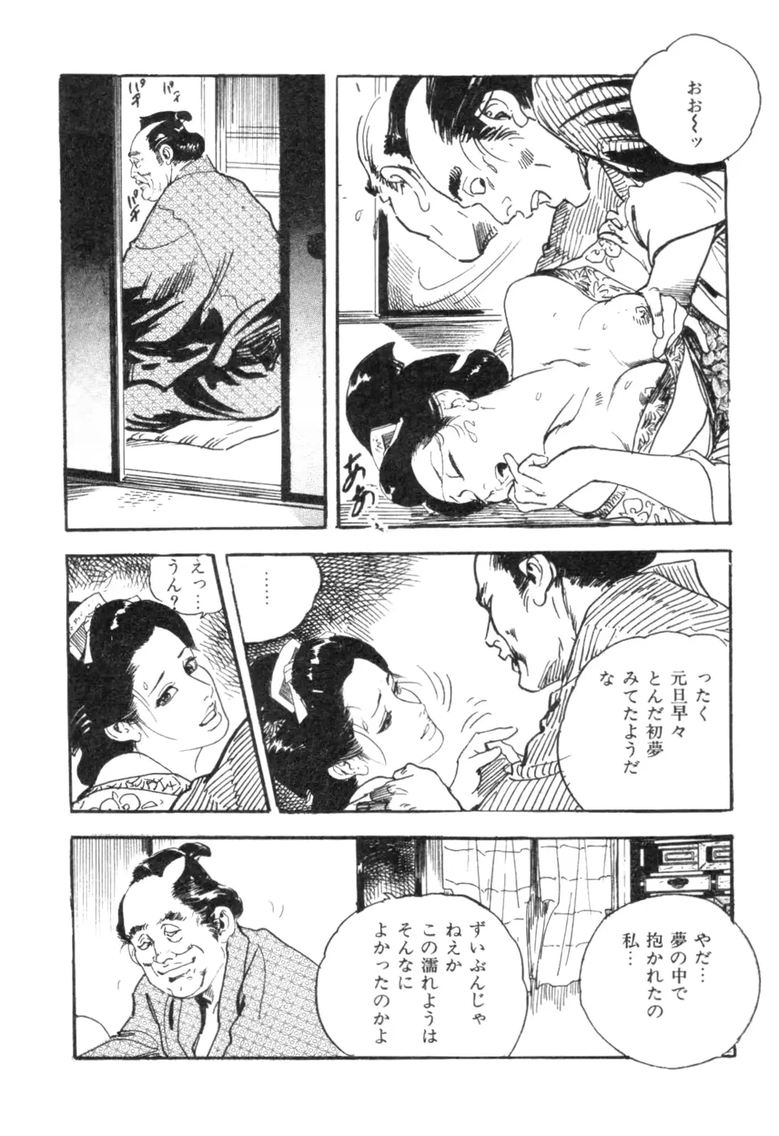 웹툰 이미지 32