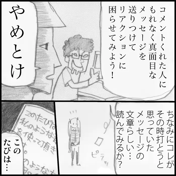 웹툰 이미지 84