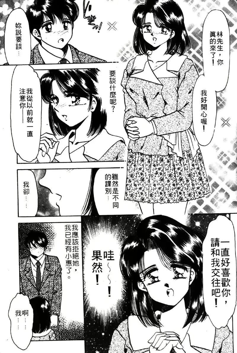 웹툰 이미지 76