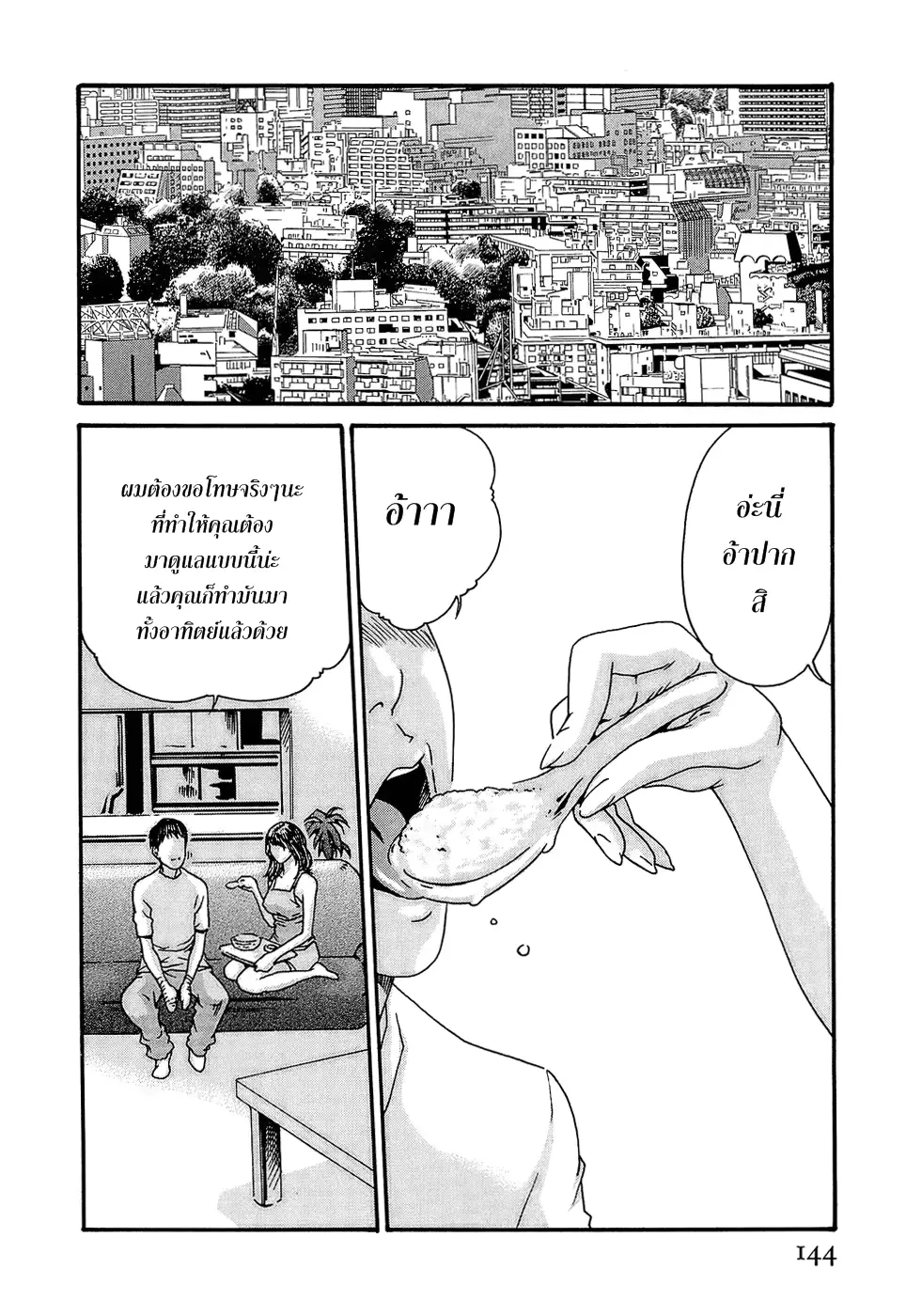 웹툰 이미지 148