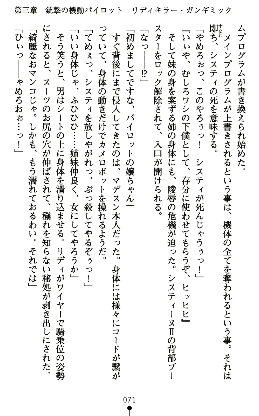 웹툰 이미지 85