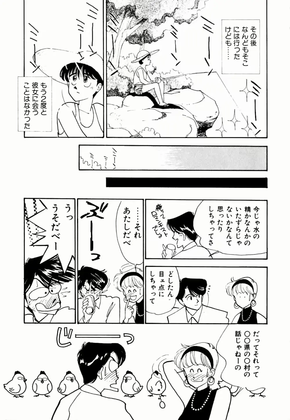 웹툰 이미지 146