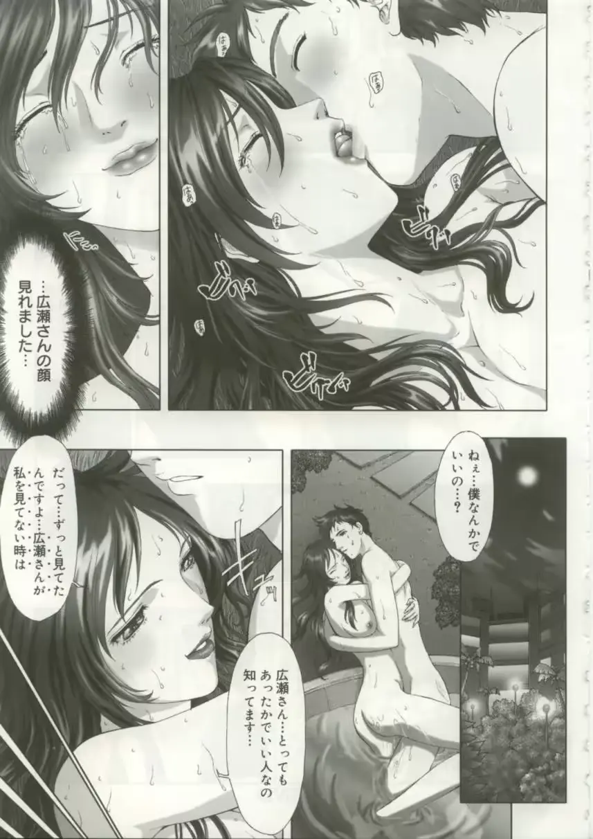 웹툰 이미지 121