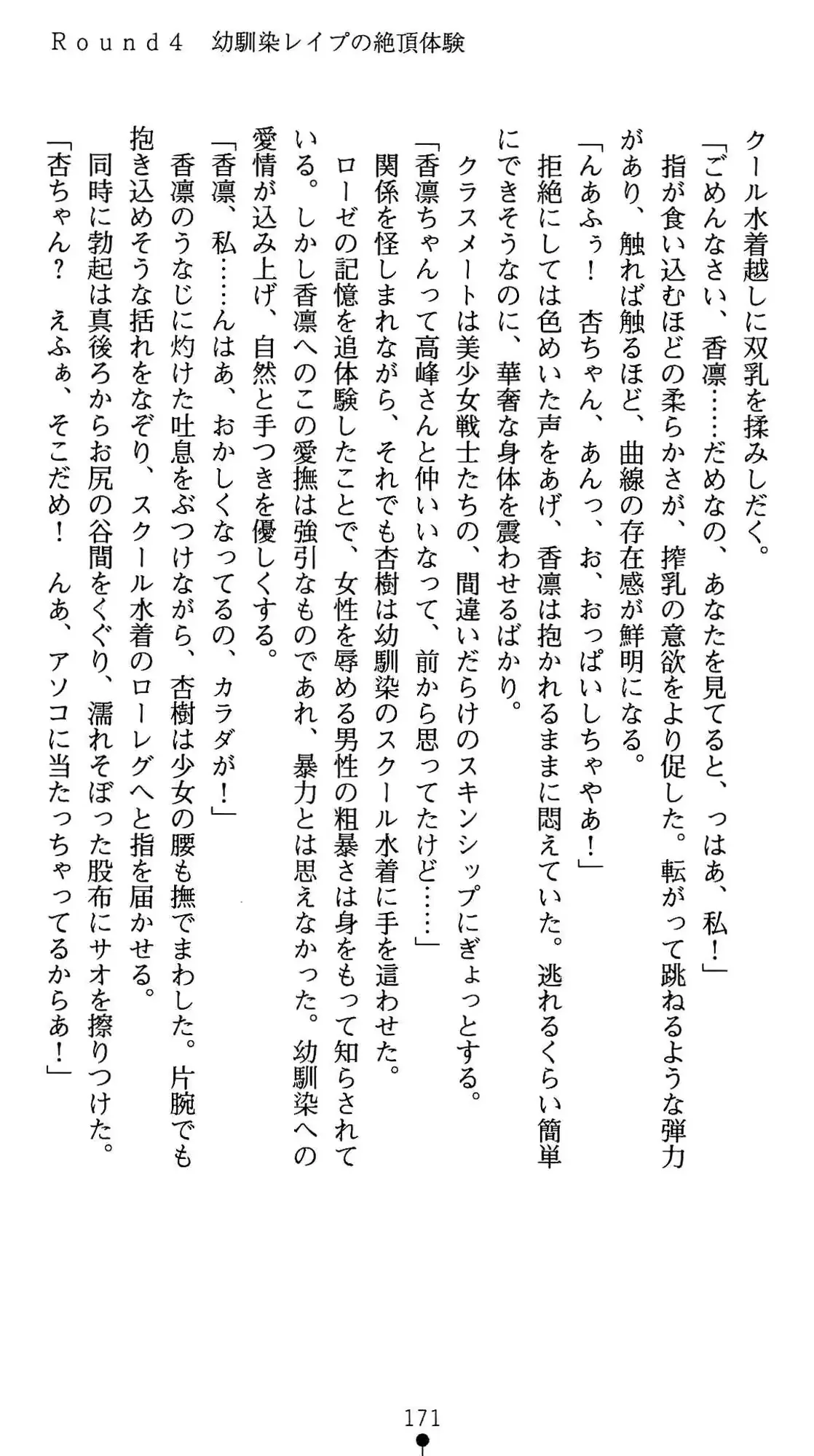 웹툰 이미지 171