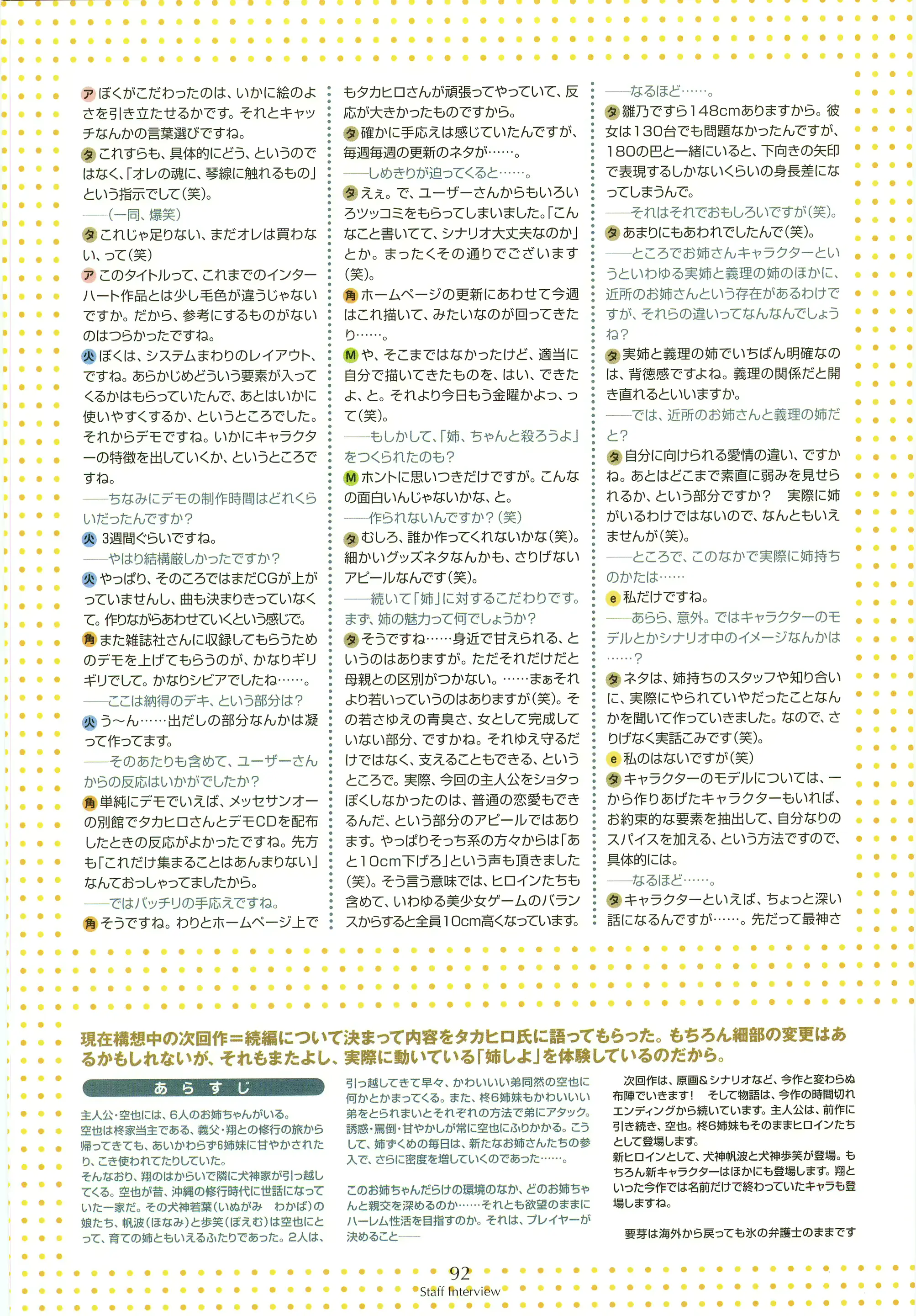 웹툰 이미지 93