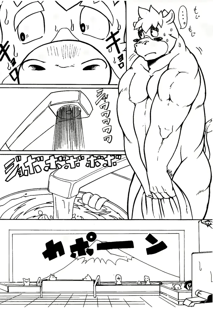 웹툰 이미지 1