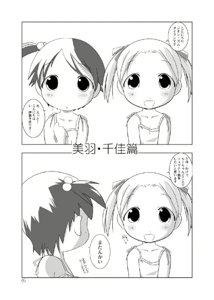 웹툰 이미지 3