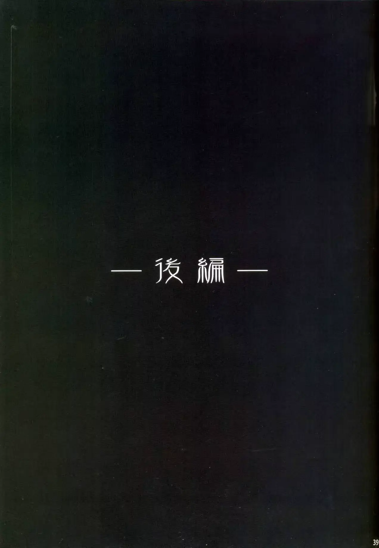 웹툰 이미지 0