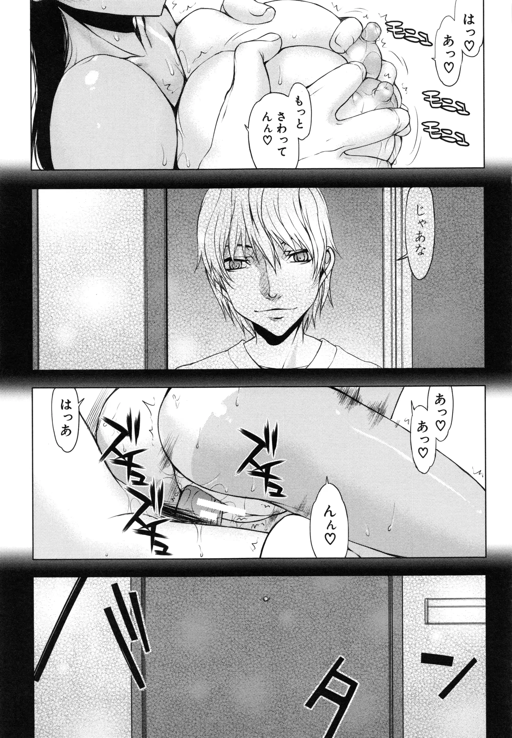 웹툰 이미지 161