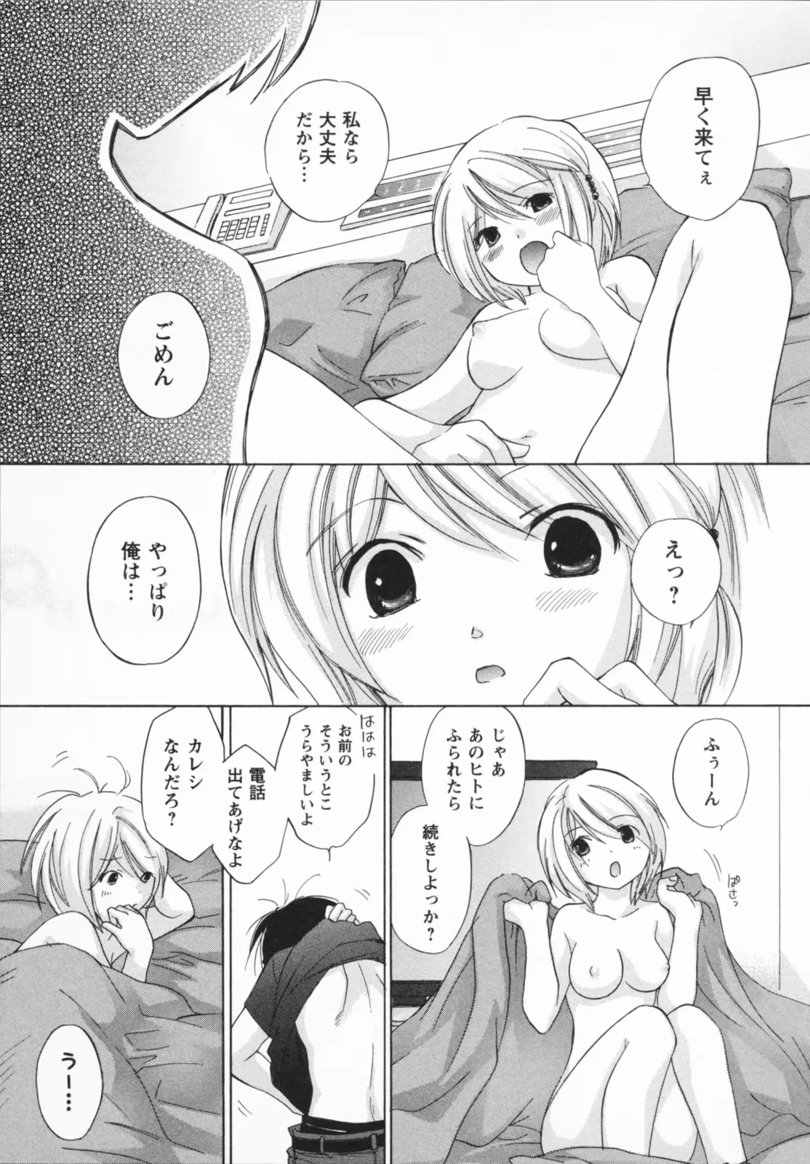 웹툰 이미지 44