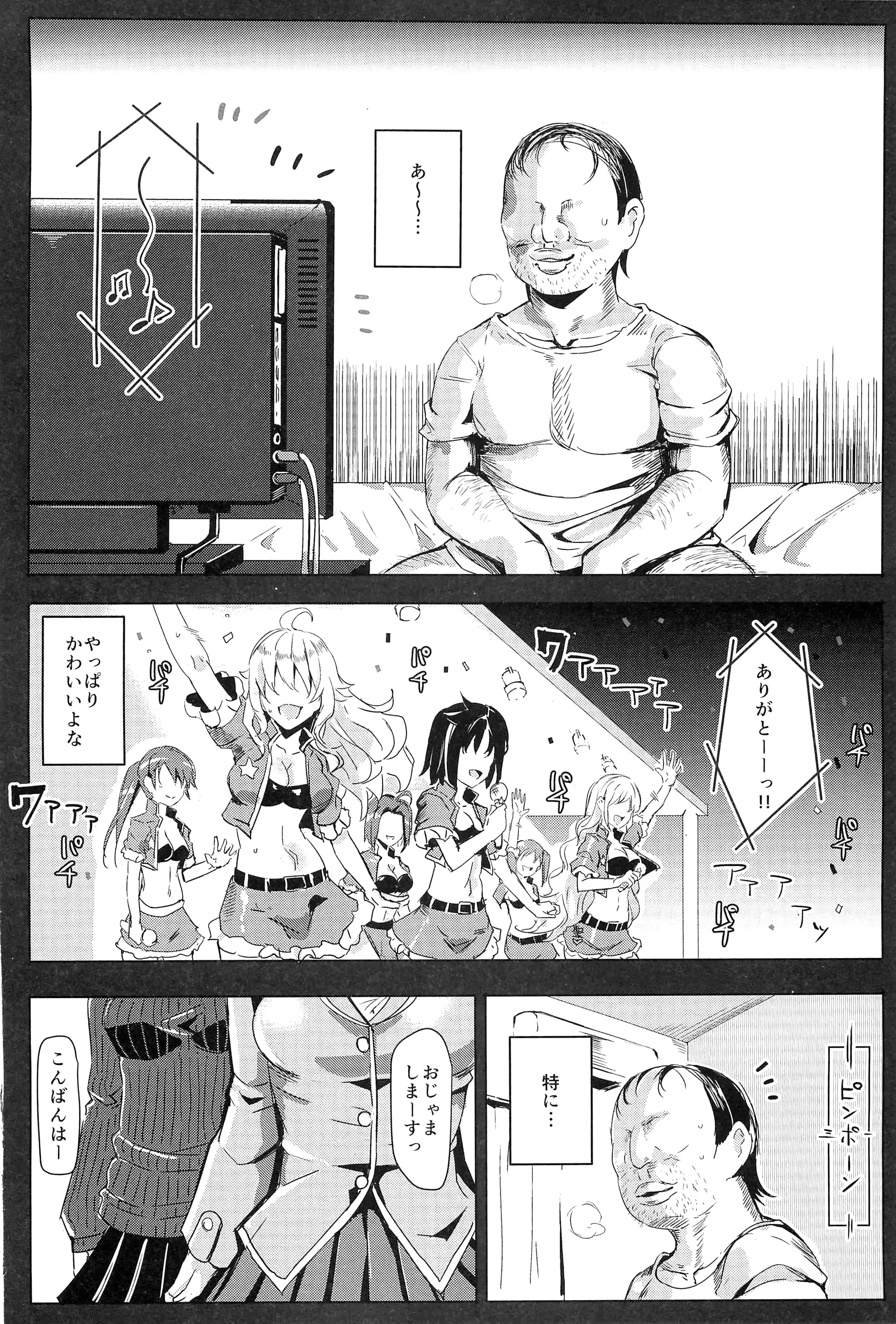 웹툰 이미지 20