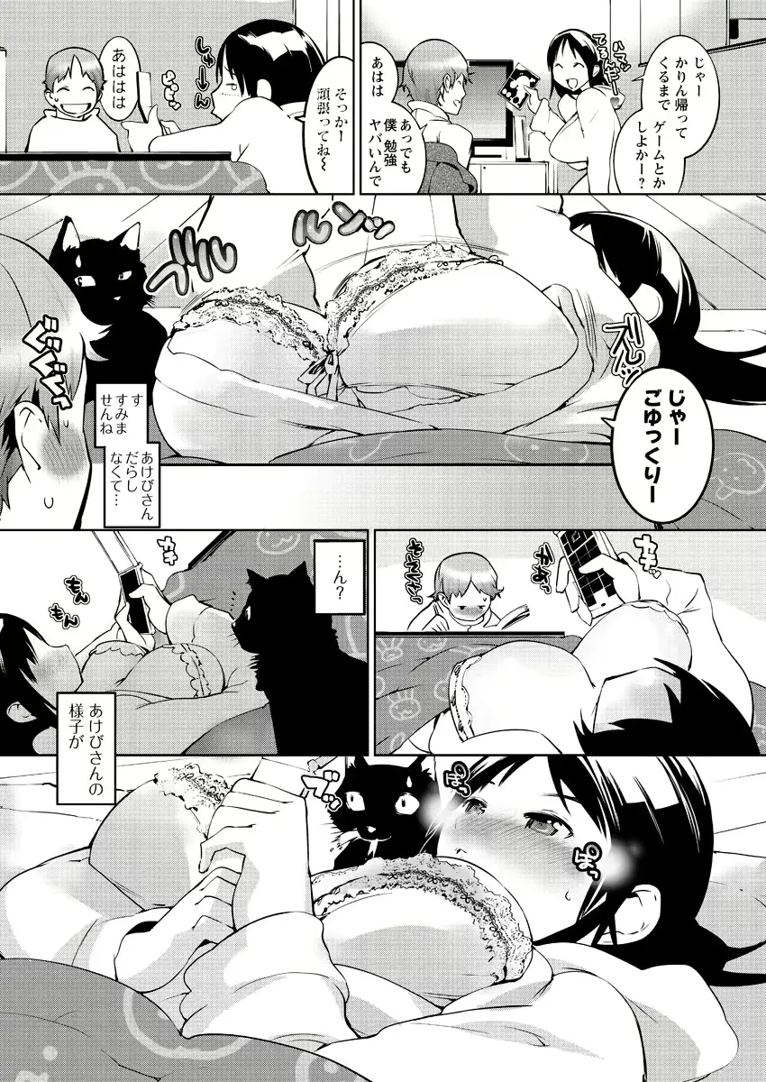 웹툰 이미지 50