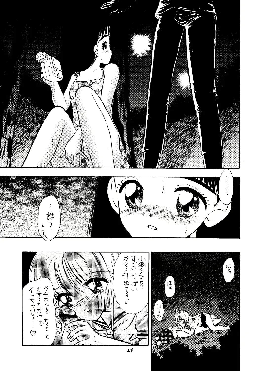 웹툰 이미지 28