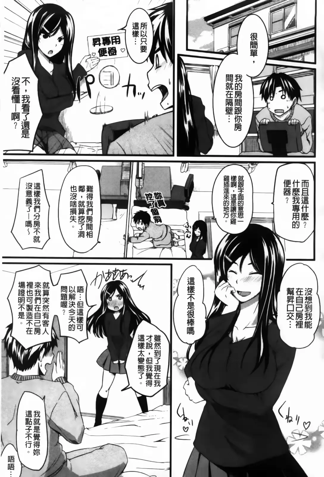 웹툰 이미지 102