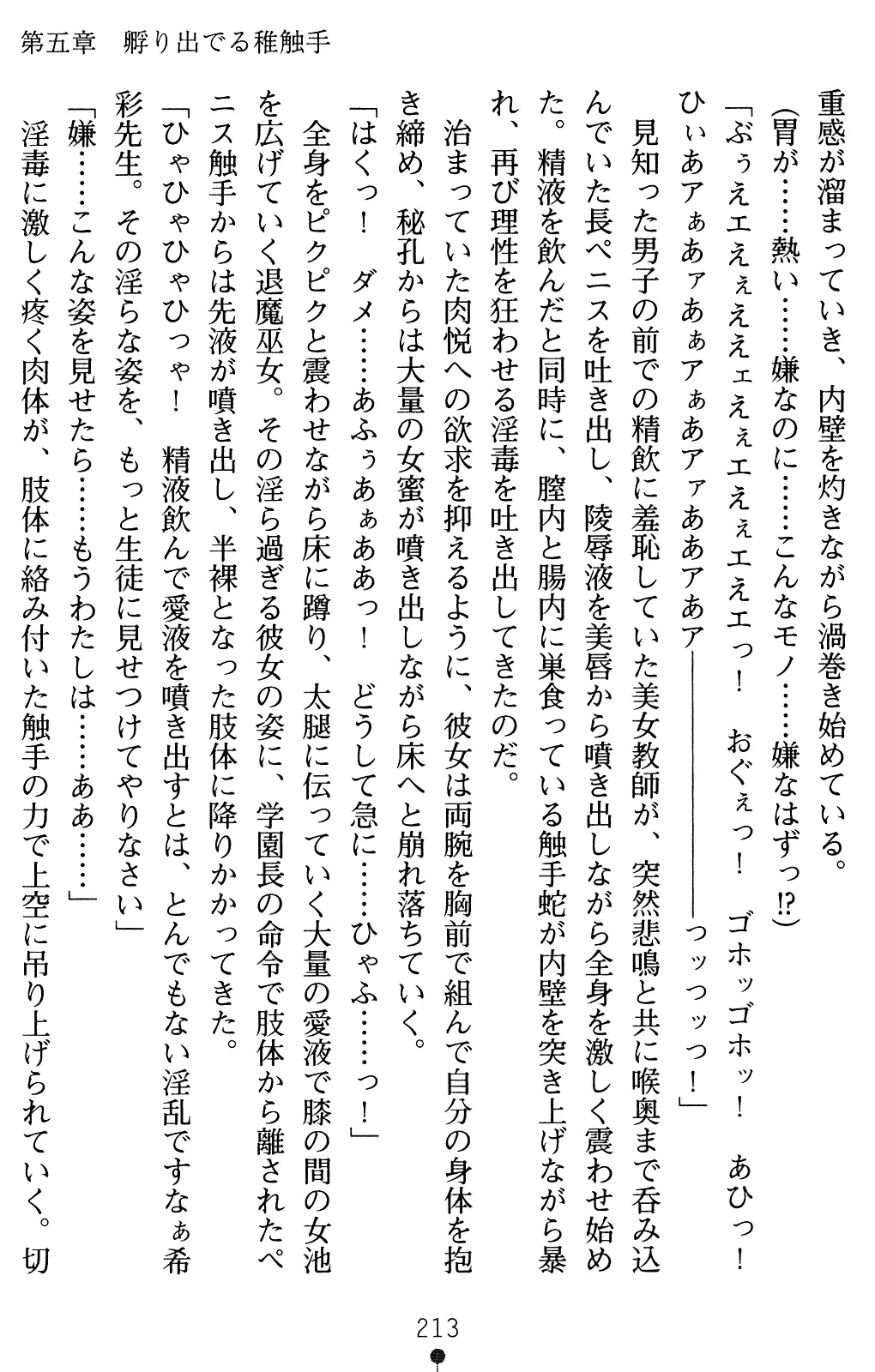 웹툰 이미지 227