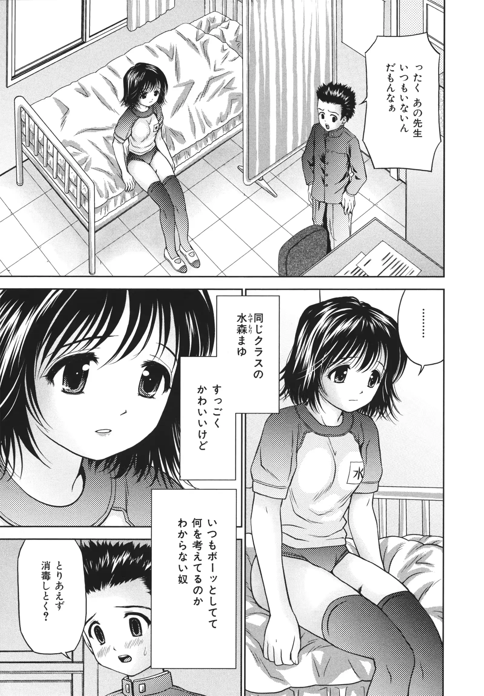 웹툰 이미지 6