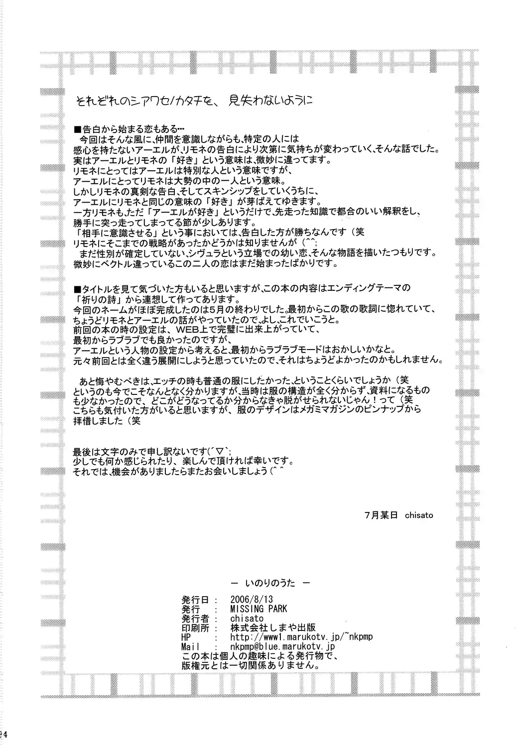 웹툰 이미지 32