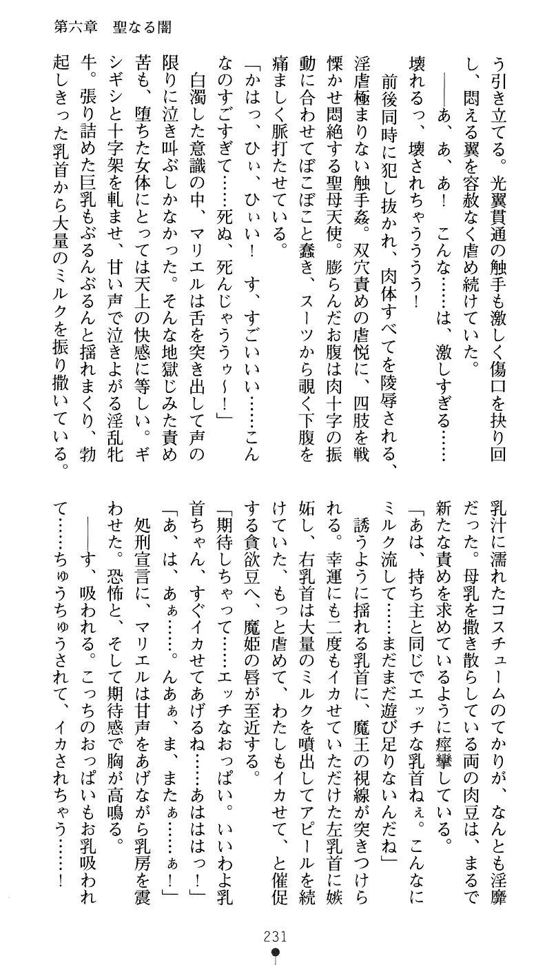 웹툰 이미지 246