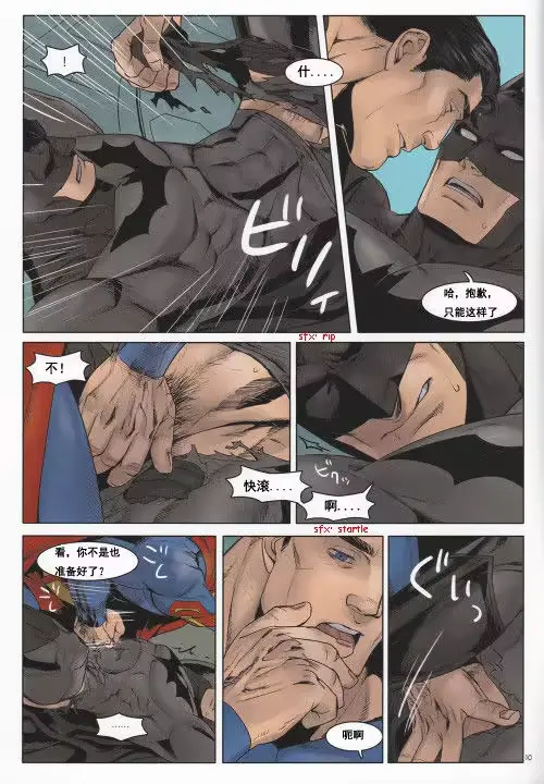 웹툰 이미지 9