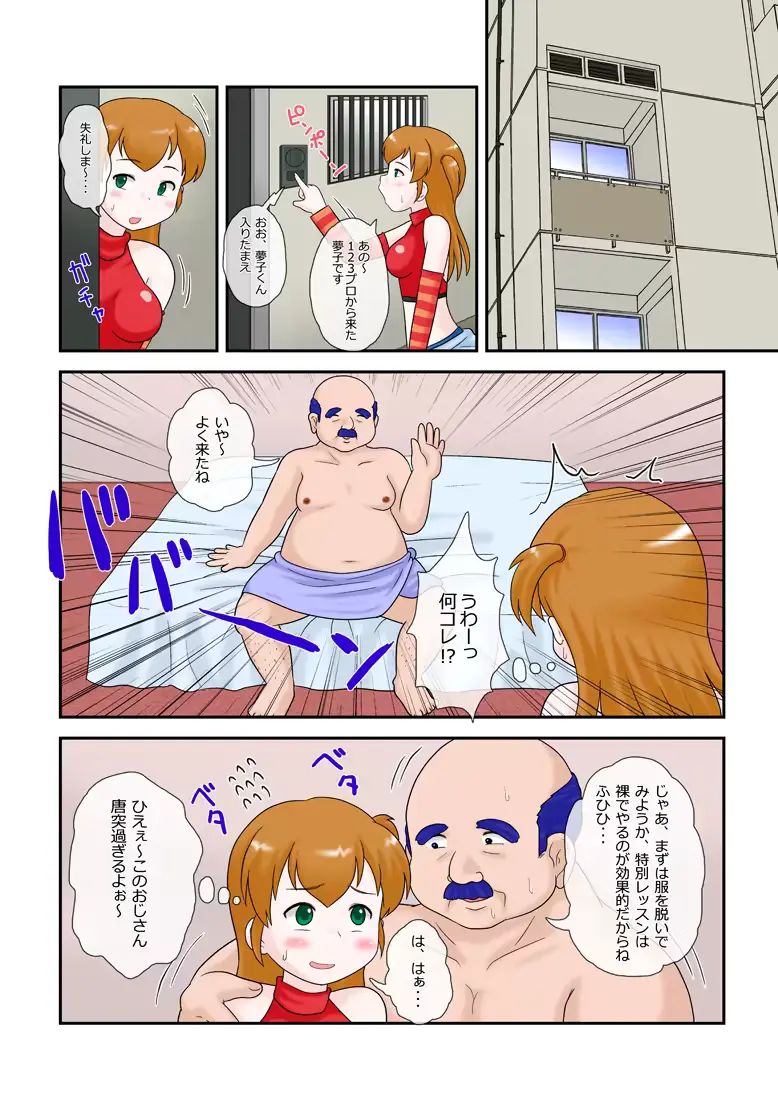 웹툰 이미지 2
