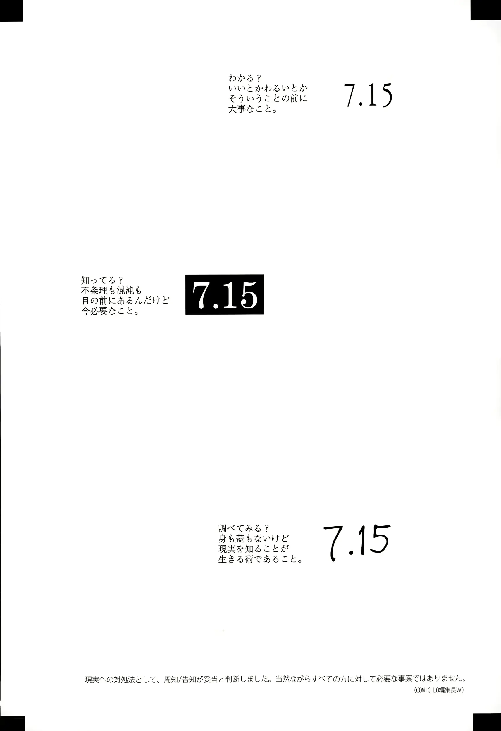 웹툰 이미지 417