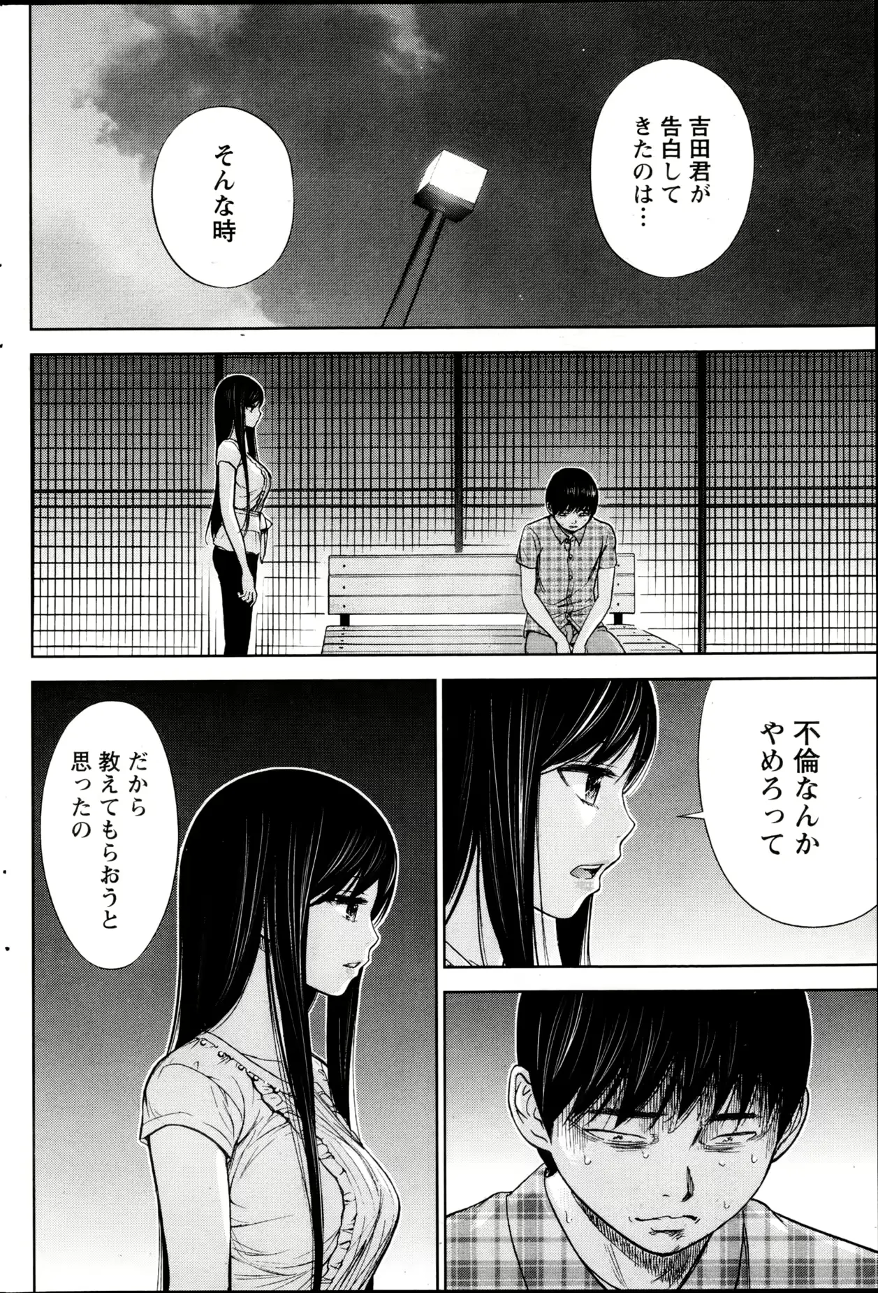 웹툰 이미지 174