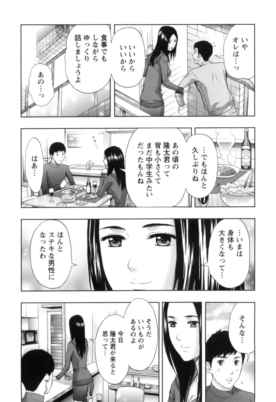 웹툰 이미지 154