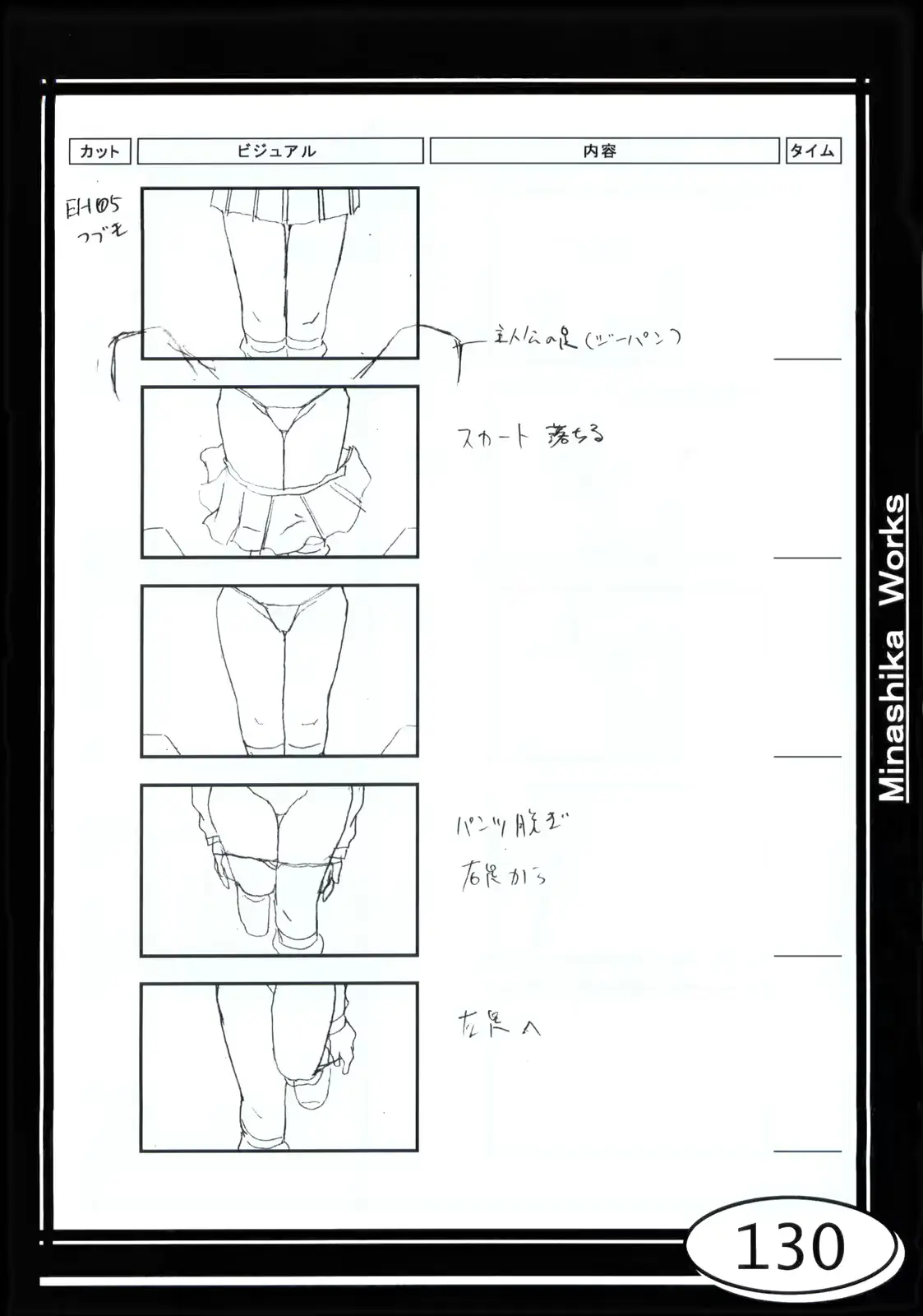 웹툰 이미지 129