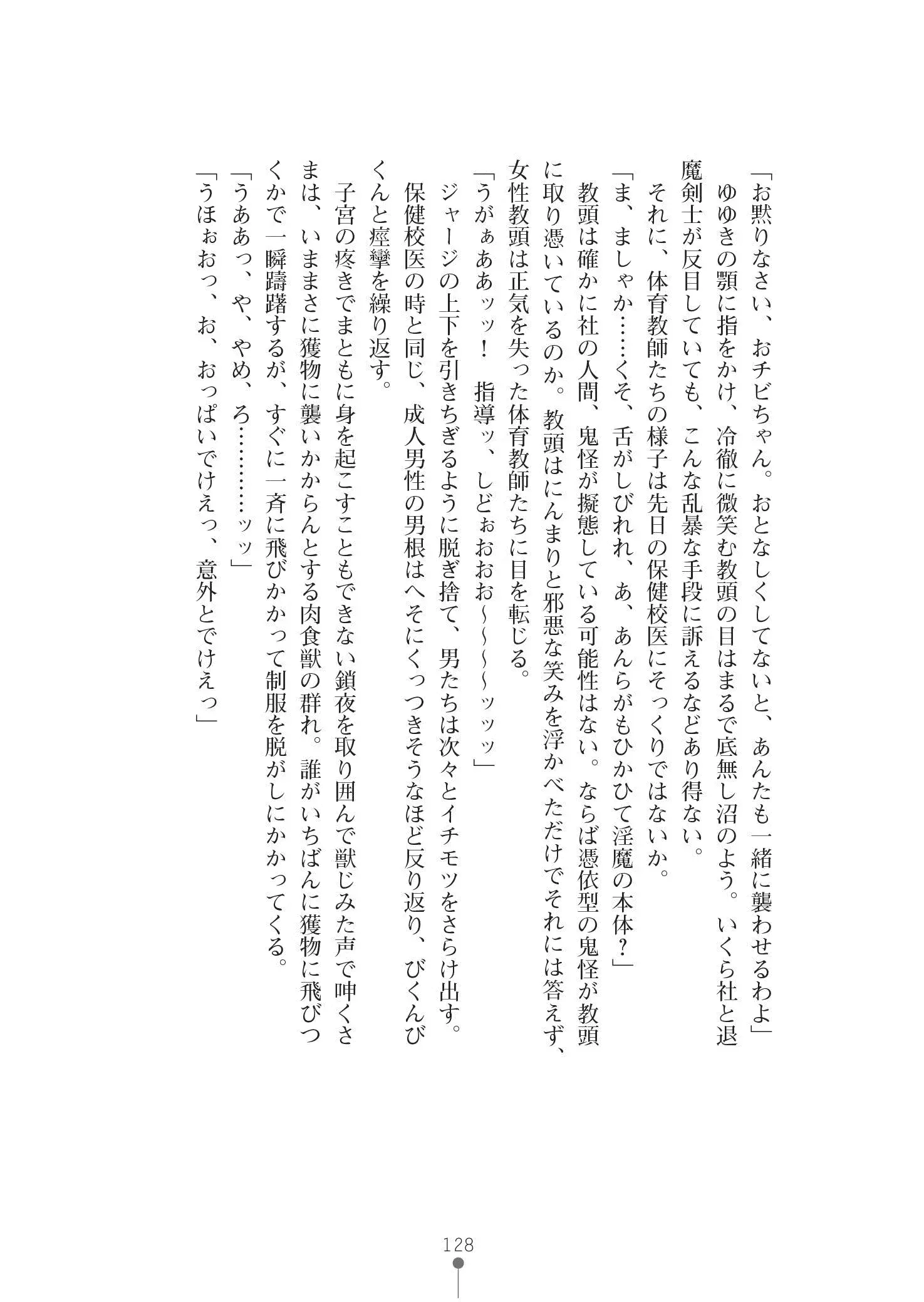 웹툰 이미지 141