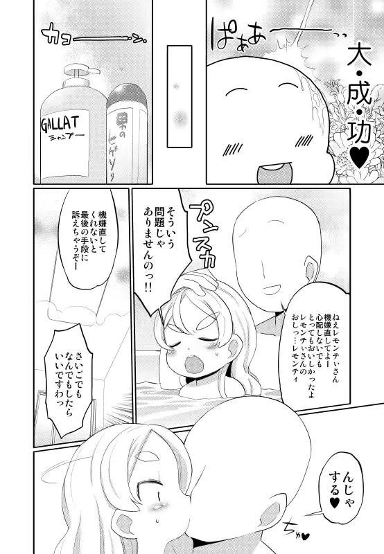 웹툰 이미지 3