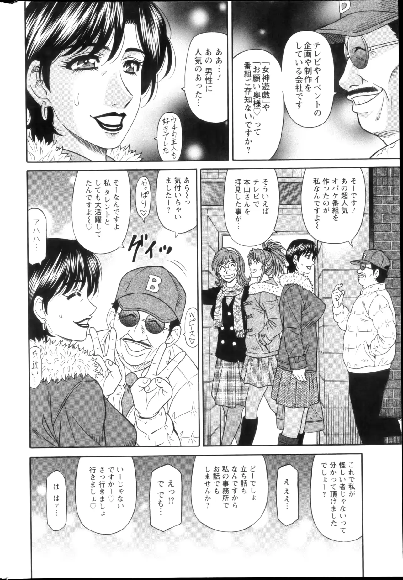 웹툰 이미지 239