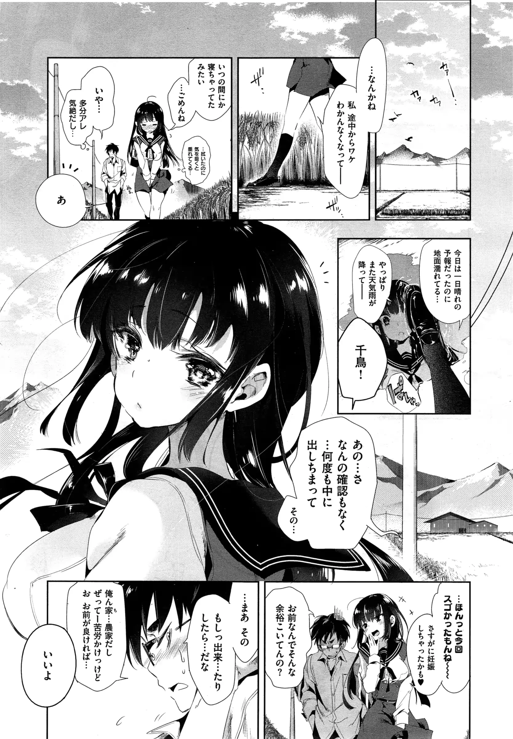 웹툰 이미지 94