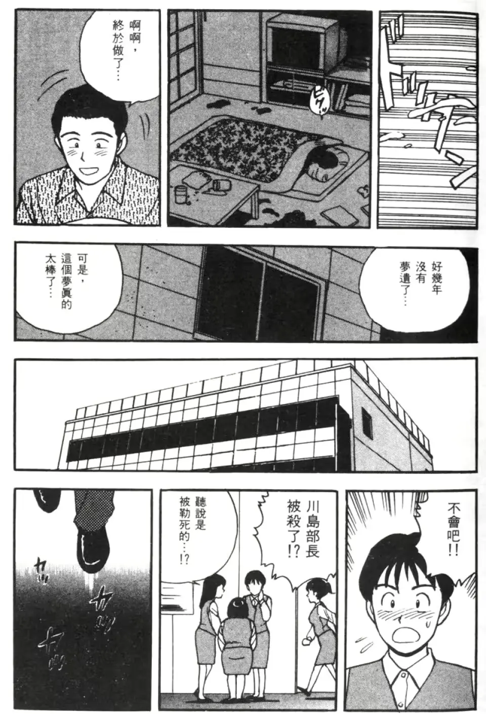 웹툰 이미지 22
