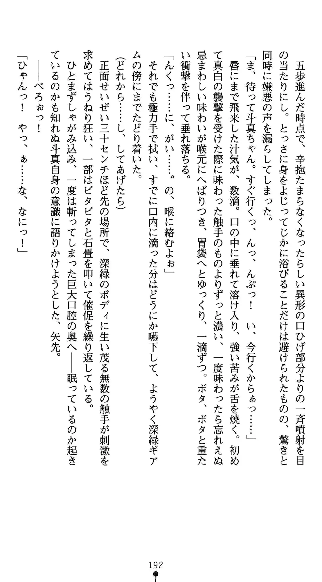 웹툰 이미지 205