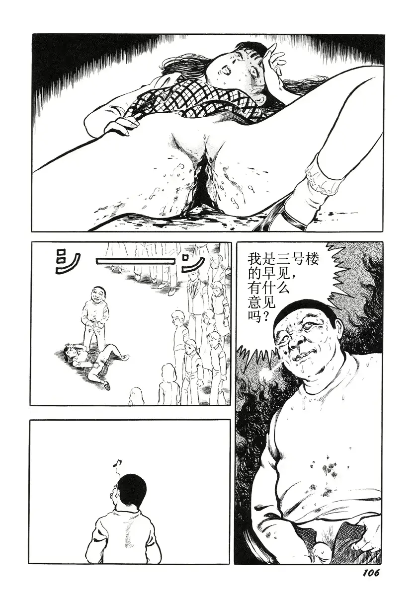 웹툰 이미지 109
