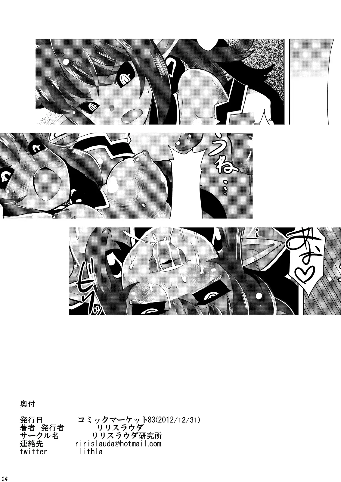 웹툰 이미지 35
