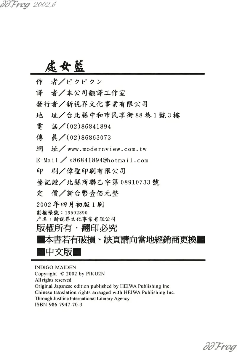 웹툰 이미지 158