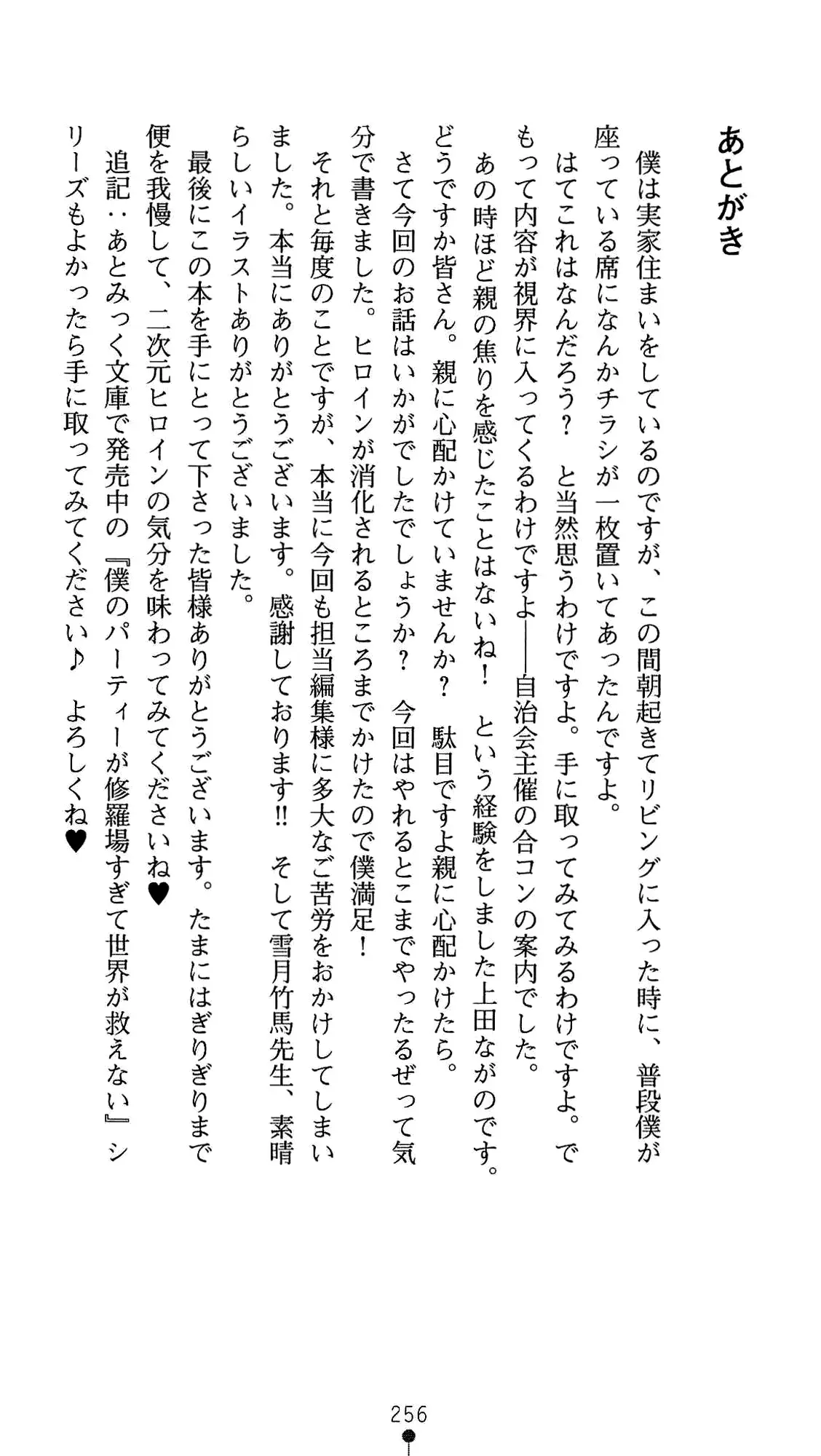 웹툰 이미지 269