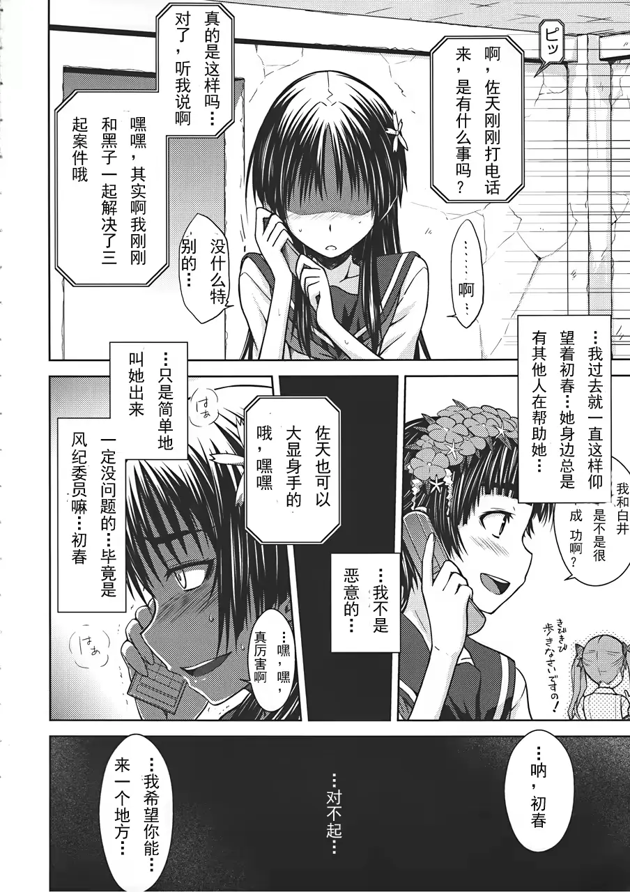 웹툰 이미지 22