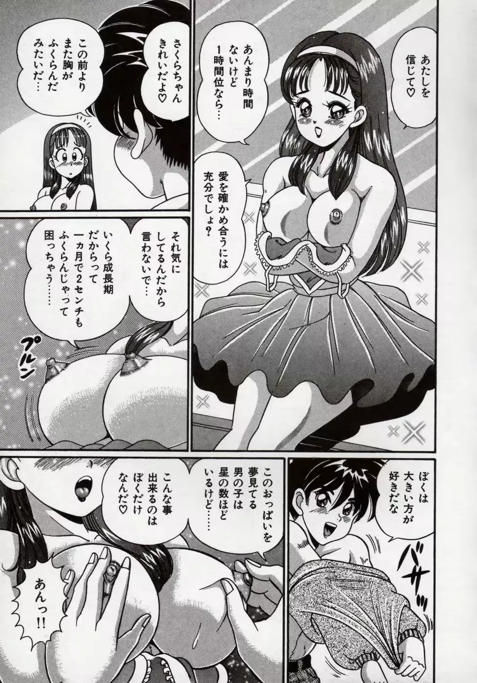웹툰 이미지 103