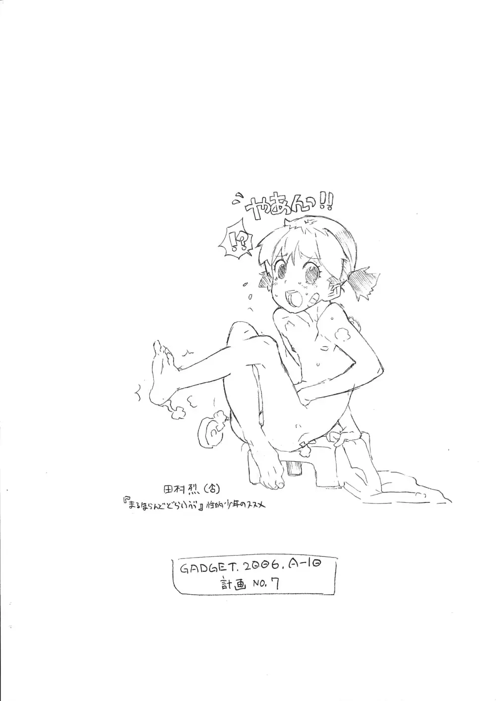 웹툰 이미지 9