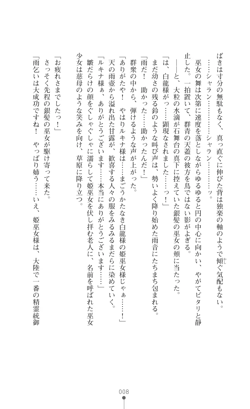 웹툰 이미지 21