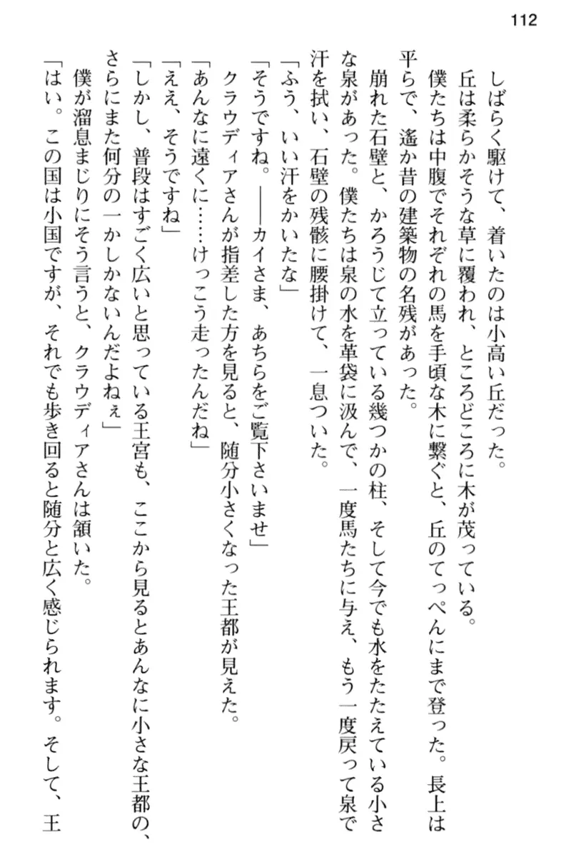웹툰 이미지 123